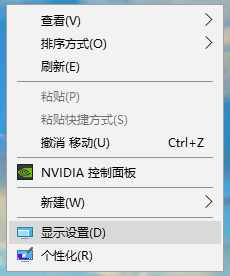 win10电脑屏幕模糊怎么调整亮度（win10电脑屏幕模糊调整清晰度）